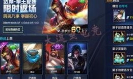 王者皮肤新爆料最新版,新皮肤爆料，神秘英雄华丽登场！